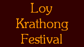 Loy
Krathong
Festival