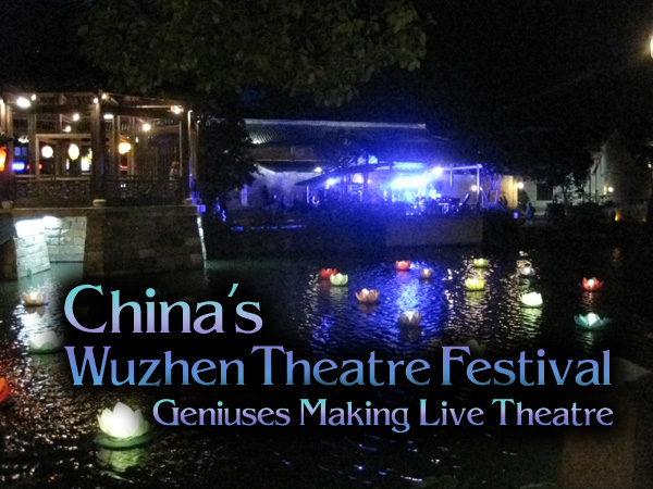 China's Wuzhen Theatre Festival | reviewed by Lissa Tyler Renaud | Scene4 Magazine-February 2015  www.scene4.com