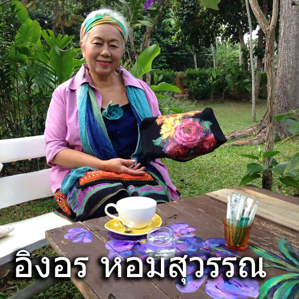 E16-thai-cr
