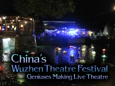 China's Wuzhen Theatre Festival | Lissa Tyler Renaud | Scene4 Magazine-January 2015  www.scene4.com