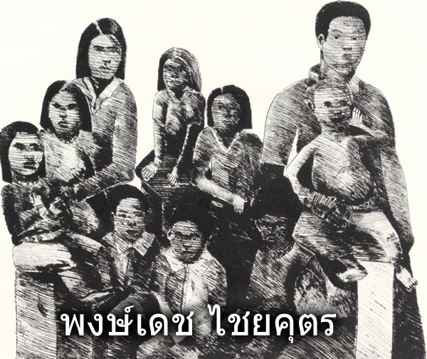 PJ8-crThai