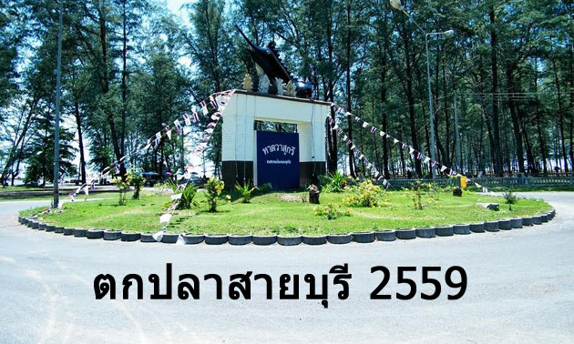 Wasukri1Thai-cr