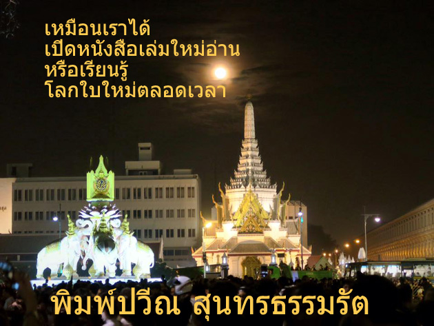 J01-crThai