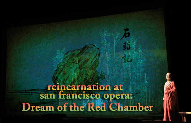 Dream of the Red Chamber | reviewed by Lissa Tyler Renaud | Scene4 Magazine October 2016  www.scene4.com
