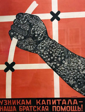 Photo7-Prisonarm-cr
