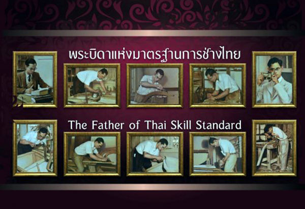 fatherofskills1-cr