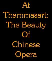 At
Thammasart:
The Beauty
Of
Chinese
Opera