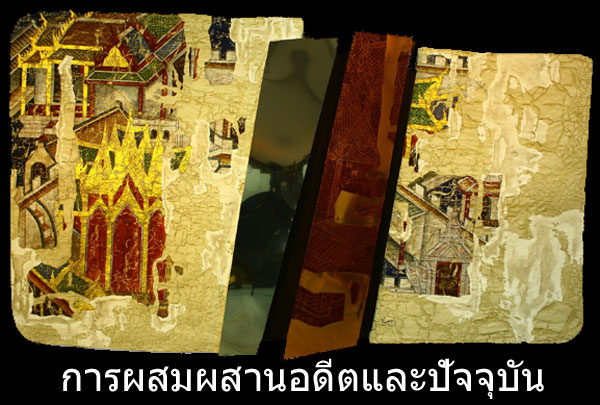 t05-cr-thai