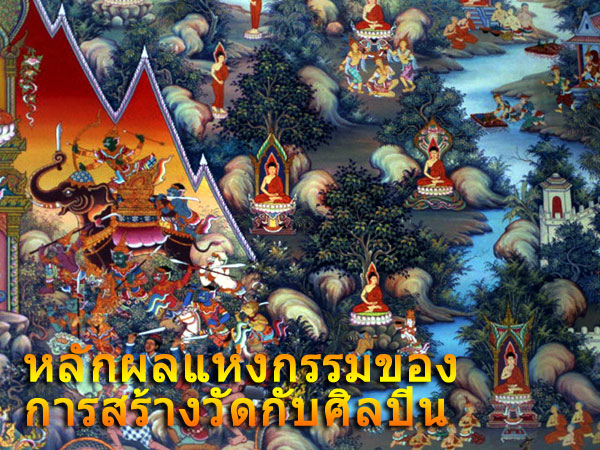 IMG_0843-crThai