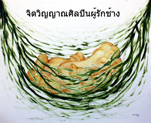 Scene4 Magazine - Arts of Thailand - The Artistic Spirit of Elephants | Janine Yasovant - December 2010 - www.scene4.com