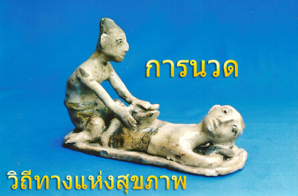 Scene4 Magazine: Lanna Thai - Massage - As a way of health | Janine Yasovant | December 2012 | www.scene4.com