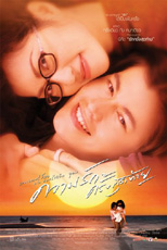 Scene4 Magazine: Last-love-new-version Scene4 Magazine: Last-love-new-version