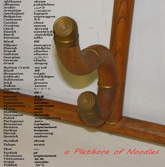 Scene4 Magazine - Special Issue - What is Obscenity and... what's not? | "a Plethora of Noodles" | Claudine Jones | January 2012