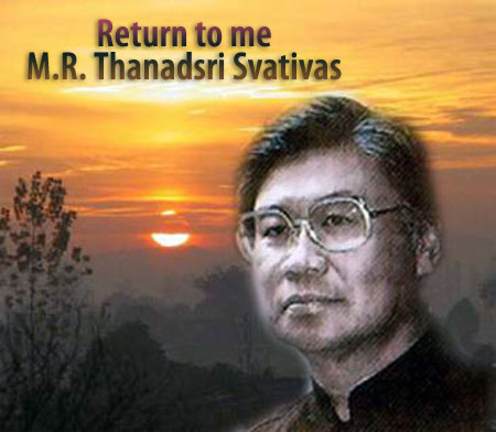 Thanudsri-cr