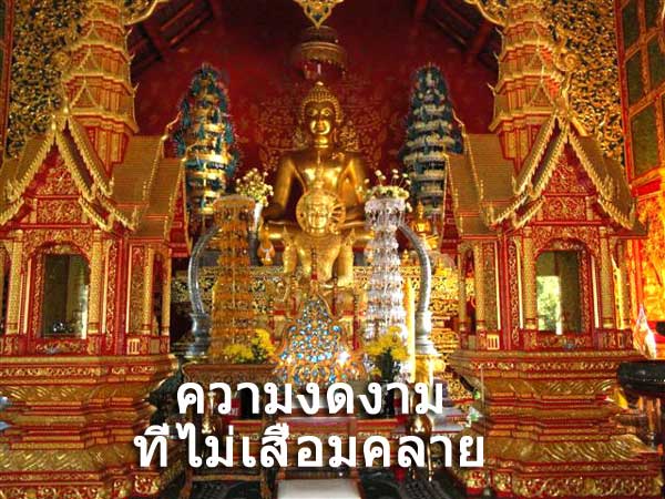 NL1-THAI