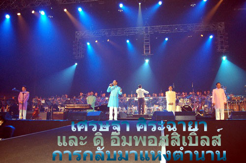 concert03-cr-th