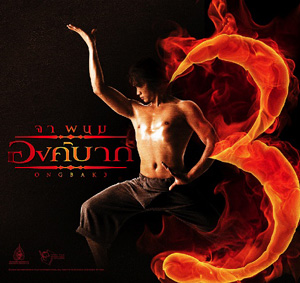 Ongbak3cr