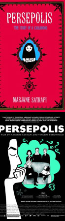 persepolis-bth-cr
