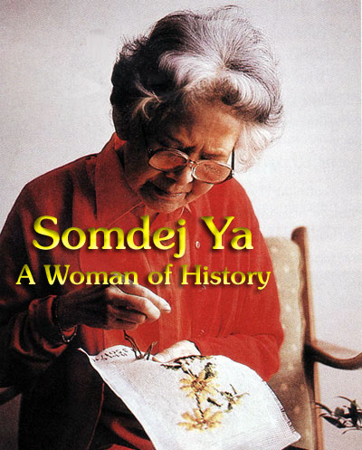 Scene4 Magazine: The Arts of Thailand - "Somdej Ya" | Janine Yasovant March 2011  www.scene4.com
