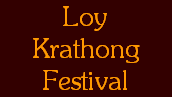 Loy
Krathong
Festival