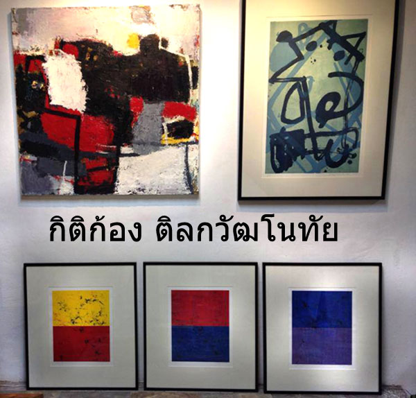 K05-cr-Thai