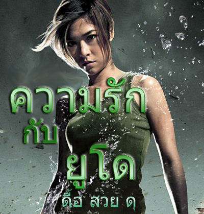 JeeJa1-cr-T