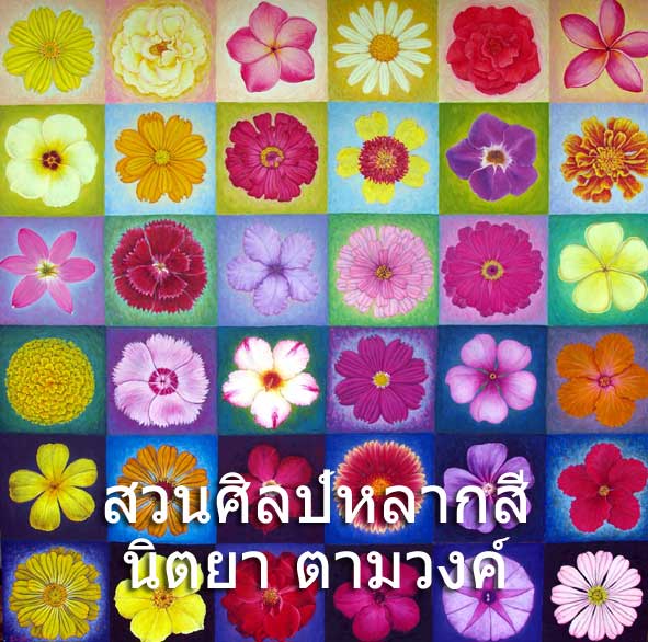 Scene4 Magazine: "The Colorful Art Garden of Nitaya Tamwong" | Janine Yasovant | September 2012 | www.scene4 .com