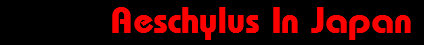Aeschylus In Japan